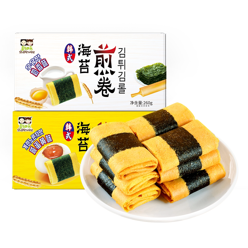 喜知味海苔煎卷礼盒独立包装咸蛋黄味奶香味即食美味海苔零食小吃