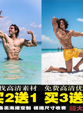 布莱恩洛佩兹健身海报BrayanLopez健美肌肉男宿舍墙贴壁纸装饰画