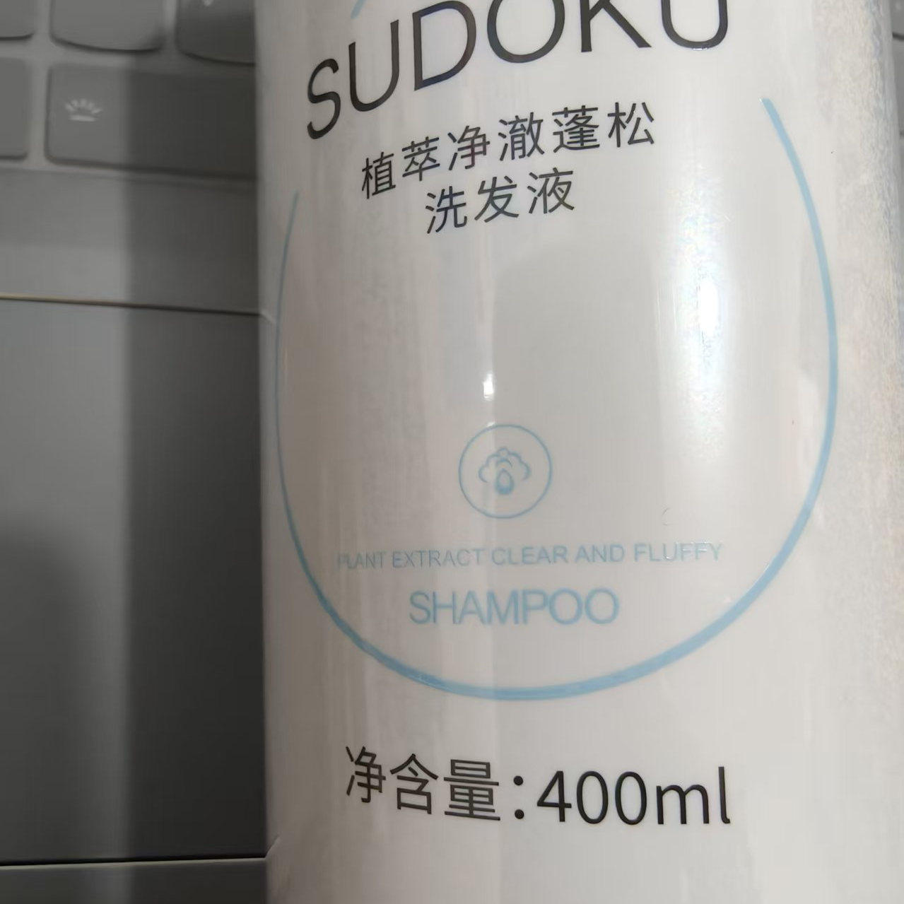 未来生物SUDOKU植萃净澈蓬松洗发液清爽控油洗发水改善毛躁