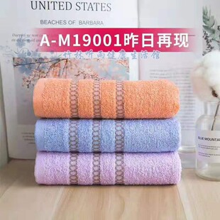 山西爱尔家纺 昨日再现19001木纤维毛巾 面巾 美容巾33*70