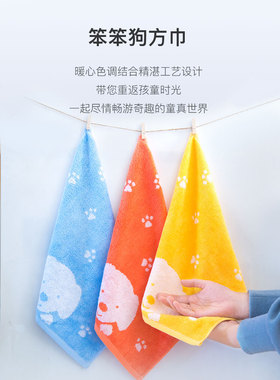 有挂钩山西爱尔家纺笨笨狗方巾18008木纤维美容毛巾34*34柔软舒适