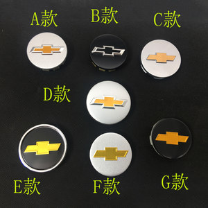 【轮毂中心圈图片】近期1800组轮毂中心圈