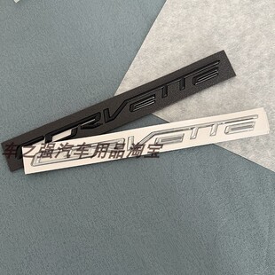 适用于雪佛兰科尔维特corvette车贴 chevrolet英文标改装后尾车贴