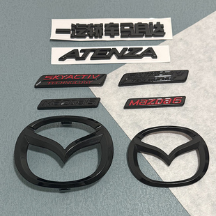 适用一汽轿车马自达阿特兹改装 mazda6后尾标贴 全黑中网标ATENZA