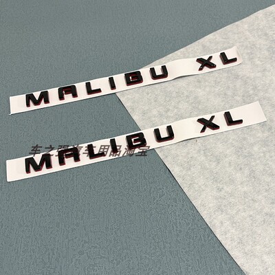 迈锐宝改装MALIBUXL黑红字母标