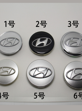 车轮盖适用于瑞纳索纳塔伊兰特标胜达途胜朗动名图ix35悦动轮毂盖