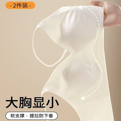 内衣女大胸显小胸全罩杯薄款收副乳防下垂2025新款爆款无痕文胸罩