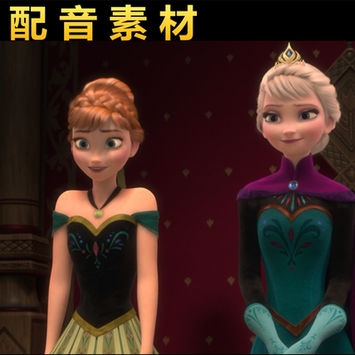 了不起的菲丽西Ballerina配音少儿趣配 三人消音视频 配音秀 英语