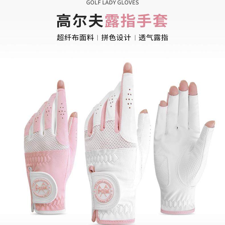PGM女士透气超纤布高尔夫手套