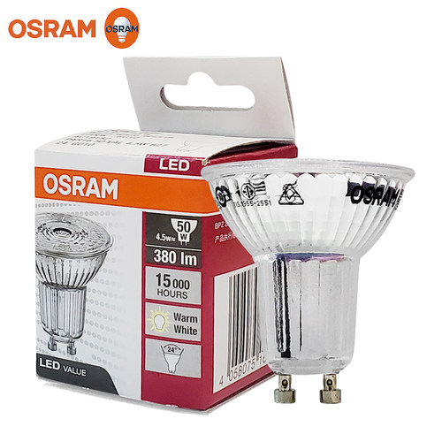 欧司朗led灯杯光线柔和均匀