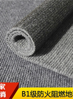 地垫绿色灰色紫灰色地毯隔音阻燃防火客厅加厚麻将室厂房满铺地毯