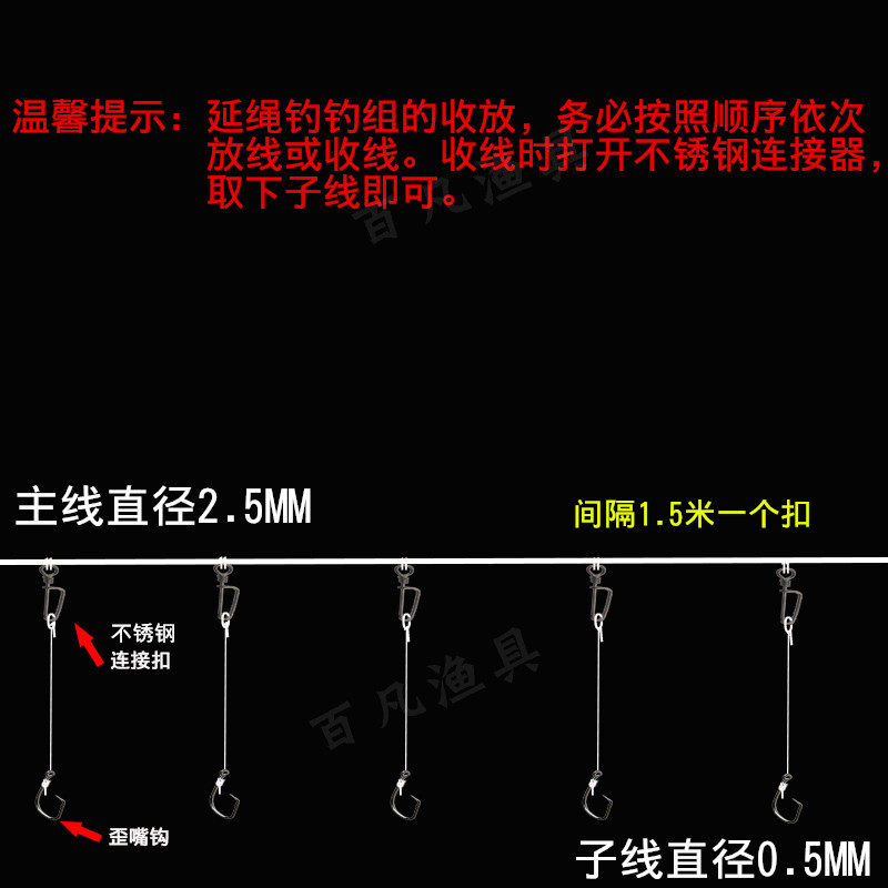 速发排钩钓鱼延绳钓组黄辣丁甲串钩排钩全套钓黑鱼鳗鱼鲶