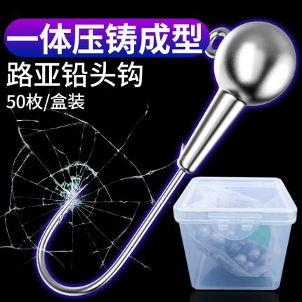 铅头钩鱼钩路亚套装加强防挂底钓组假饵T尾软虫软饵鲈鱼鳜鱼翘嘴