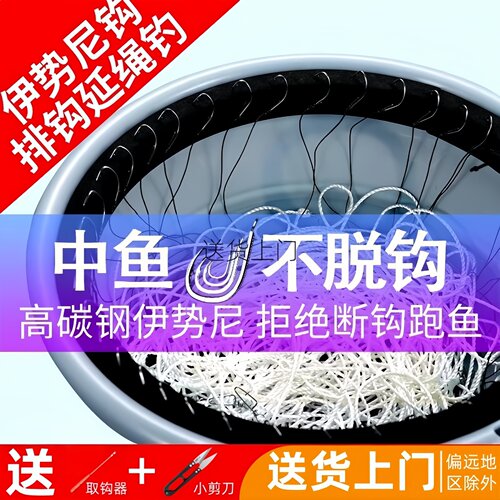 【送货上门】排钩延绳钓钓组串钩