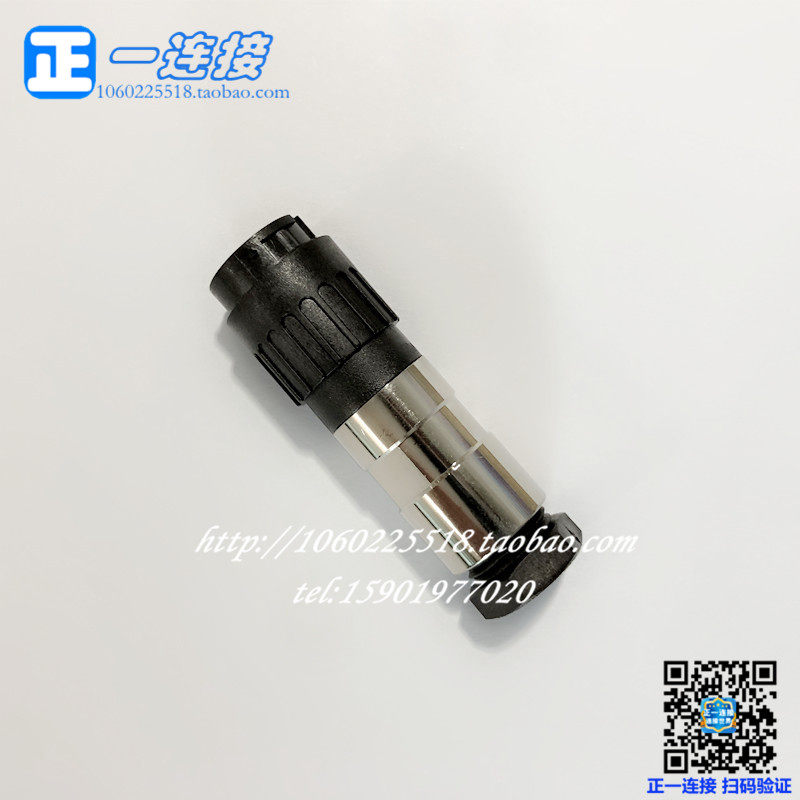 安费诺Amphenol C091 T 3528 800 U 8芯 母芯插头T3528800U卡扣式