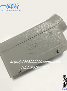进口连接器 哈丁HARTING 19300241521 24芯 双扣侧面进线上壳M25