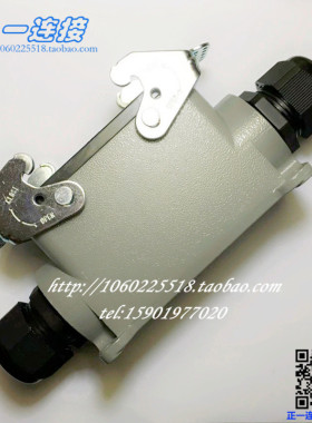 西霸士重载连接器 H16B-SGRH-2PG21 双扣表面安装双出线底座 配件