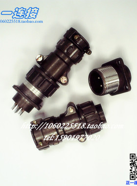 航空插头P20K2Q P20K3Q P20K6Q P20K9Q P20K11Q 4/5/7芯/J/A 正装