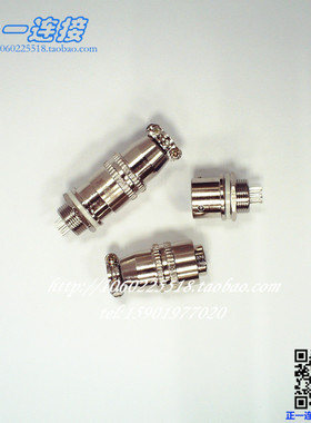 航空插头 XS12J2P XS12J3P XS12J4P XS12J5P XS12J7P 圆座反装