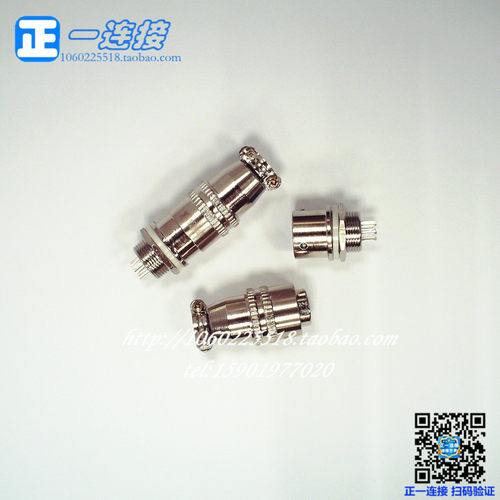 航空插头连接器SY圆座正装插头孔