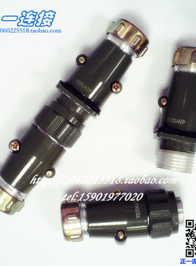 航空插头 连接器 YD20K3TP/J3ZP YD20K4TP/J4ZP 正装对接插头插座