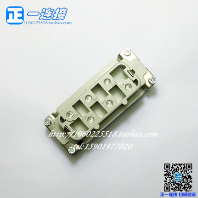 进口连接器 哈丁HARTING 09310062701 6芯35A母插孔芯子 航空插头