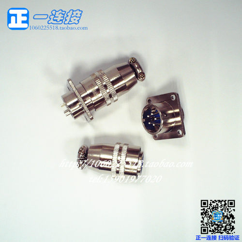 航空插头连接器SY方座正装母头