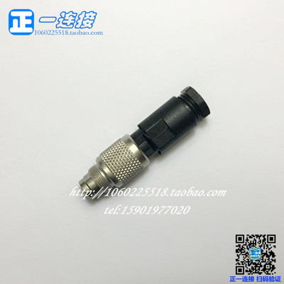 进口宾德系列公芯插头连接器