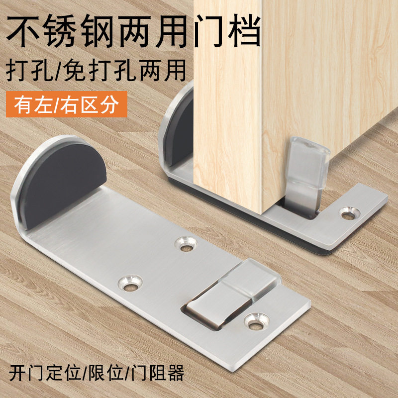 肯德基门专用门挡门阻麦丹劳快餐厅门档定位器不锈钢材质门固定器