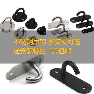 不锈钢圆形风扇钩U型顶钩吊扇钩沙袋钩吊钩灯钩挂钩衣柜天花挂座