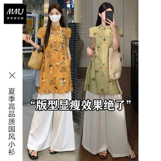 中式国风复古轻奢印花连衣裙衬衫女夏季高品质小唐人气质旗袍上衣