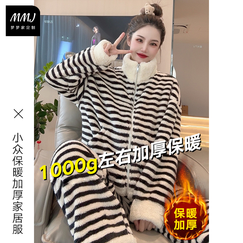 慵懒风休闲条纹撞色家居服套装女冬季保暖加厚珊瑚绒睡衣两件套潮