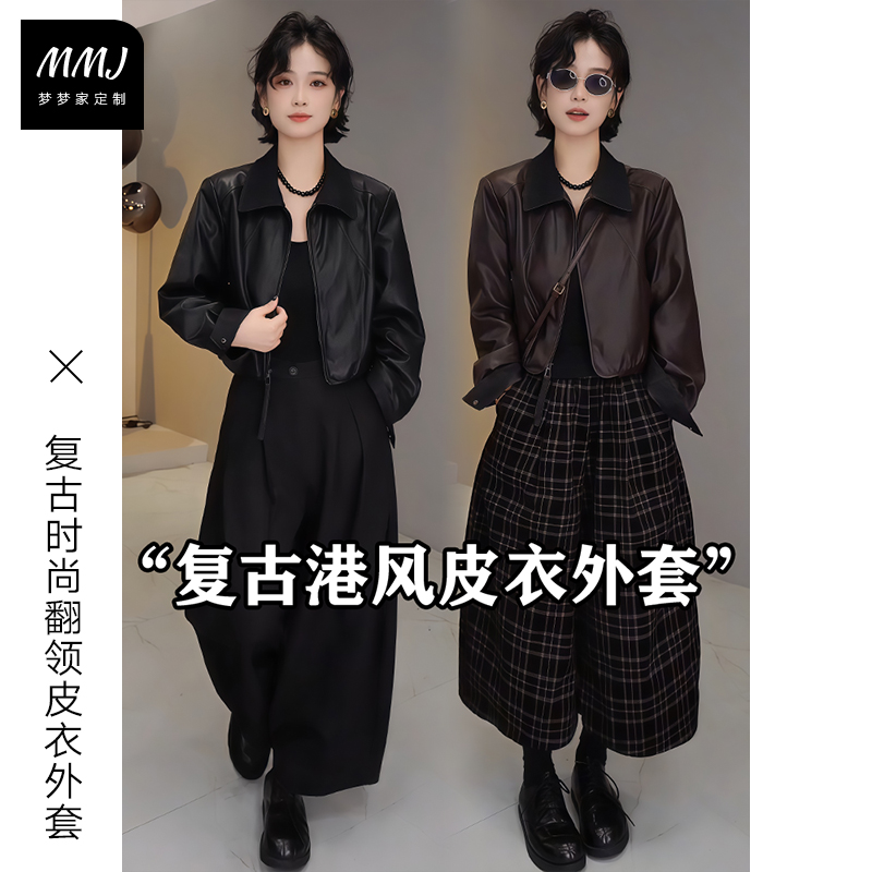 复古港风拉链翻领撞色皮衣外套潮
