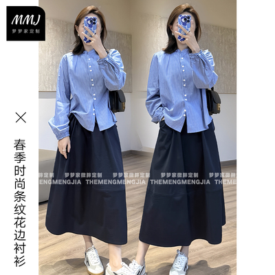 早春设计感花边领条纹纯棉衬衫潮