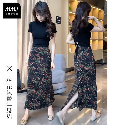 复古高品质轻奢时尚碎花半身裙女夏季新款垂顺显瘦高腰开叉包臂裙