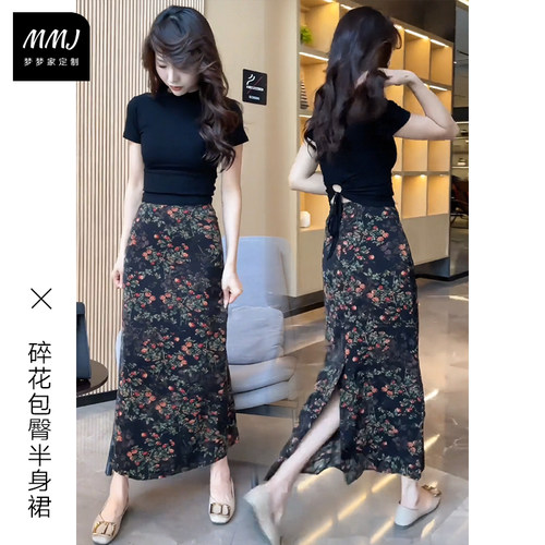 复古高品质轻奢时尚碎花半身裙女夏季新款垂顺显瘦高腰开叉包臂裙