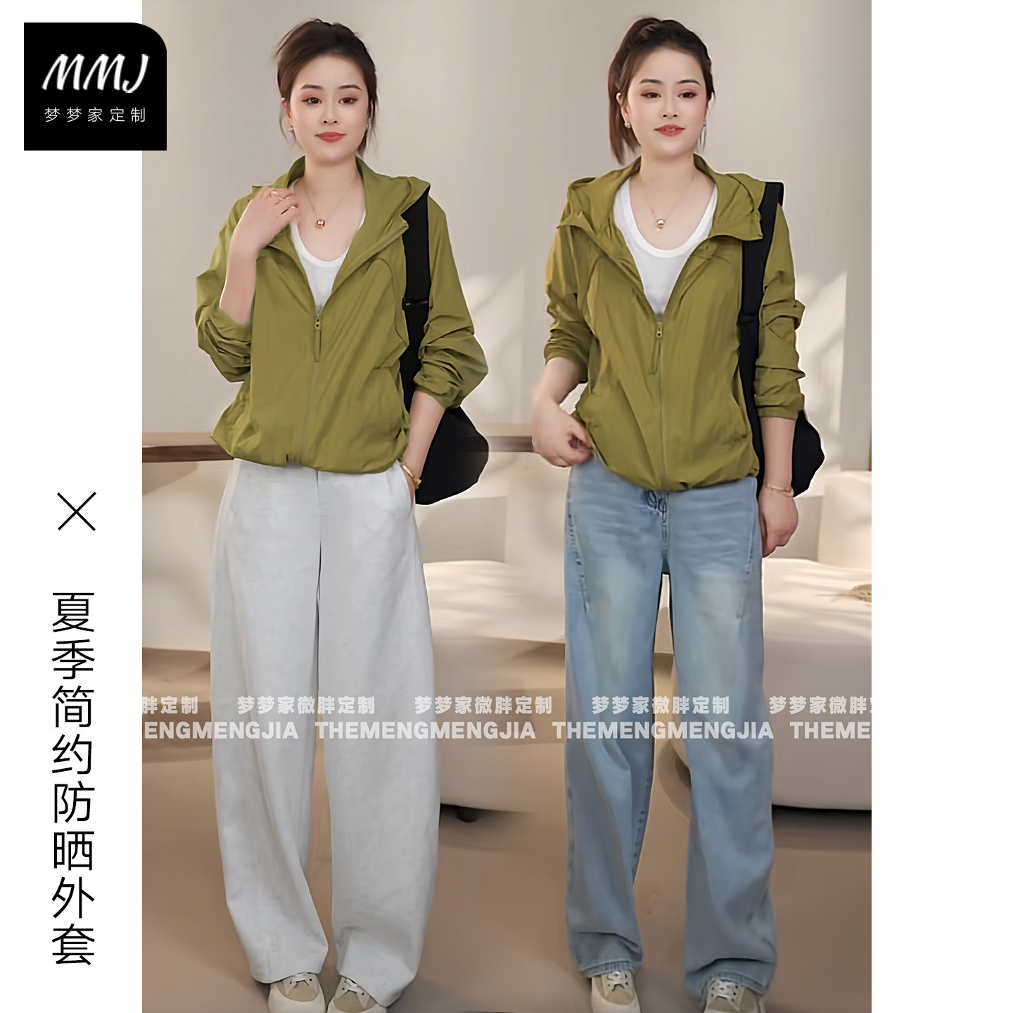 2026夏季新款设计感时尚纯色休闲百搭气质连帽拉链防晒外套女薄款