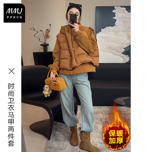 欧洲站时尚保暖加绒连帽卫衣马甲两件套女冬季减龄休闲叠穿套装潮