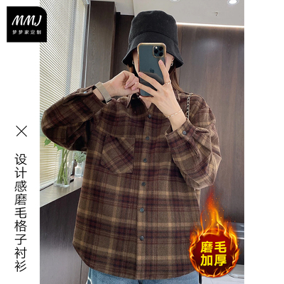 复古港风磨毛加厚格子衬衫女慵懒风宽松时尚休闲长袖软糯衬衣外套