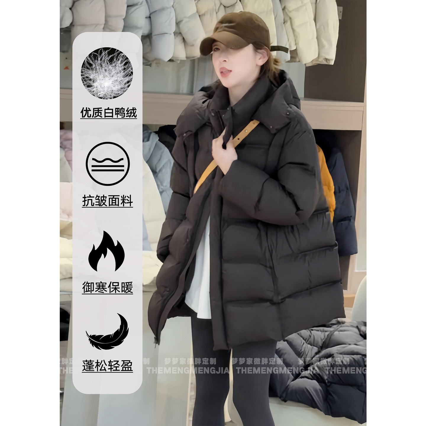 云朵泡芙保暖羽绒服女中长款冬季韩版显瘦白鸭绒超好看小个子外套