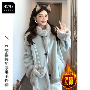 欧货时尚立领毛毛拼接麂皮绒外套女冬季保暖加厚皮毛一体机车服潮