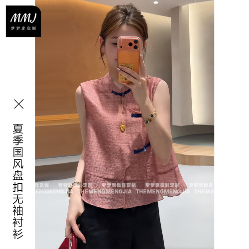 复古新中式立领盘扣碎花无袖小衫