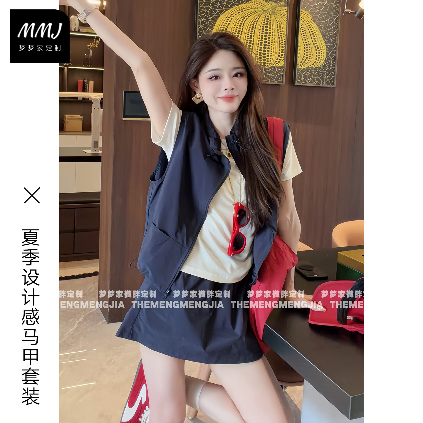 欧洲站时尚休闲减龄叠穿套装女2026夏季巨显瘦马甲T恤A字裙三件套