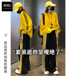 欧货时尚炸街条纹拼接运动服两件套女秋季休闲卫衣束脚阔腿裤套装