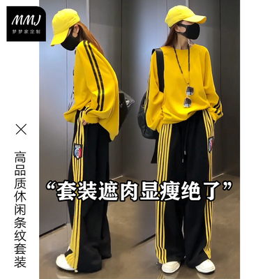 欧货时尚宽松休闲运动卫衣套装潮