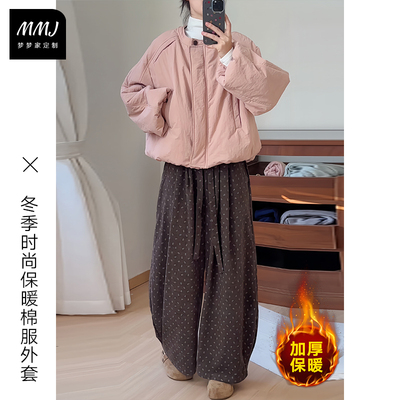 韩系慵懒风糖果色短款保暖棉服潮