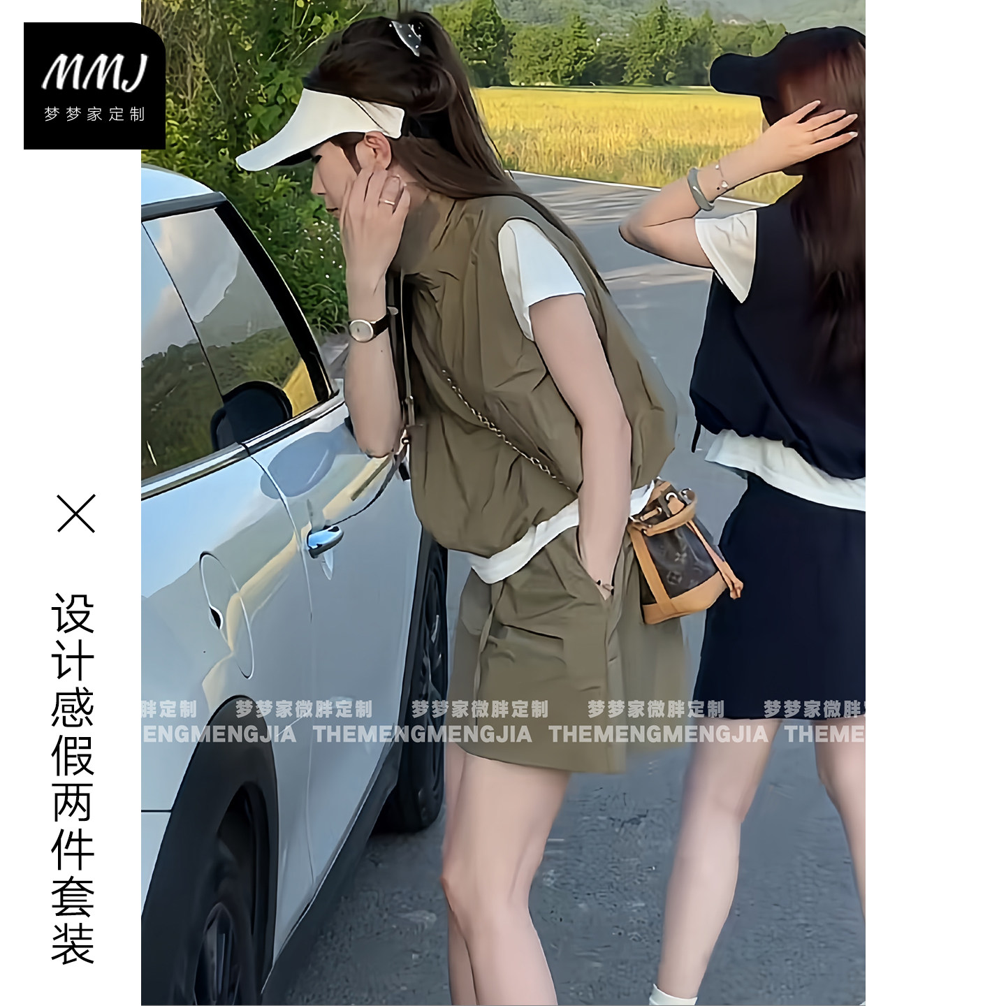 夏季新款韩系慵懒松弛感假两件短袖T恤立领马甲半身裙两件套装女
