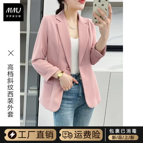 高级感七分袖一粒扣西装外套