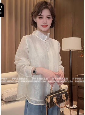 新中式国风双层盘扣花苞领气质衬衫女设计感刺绣提花叠穿内搭上衣