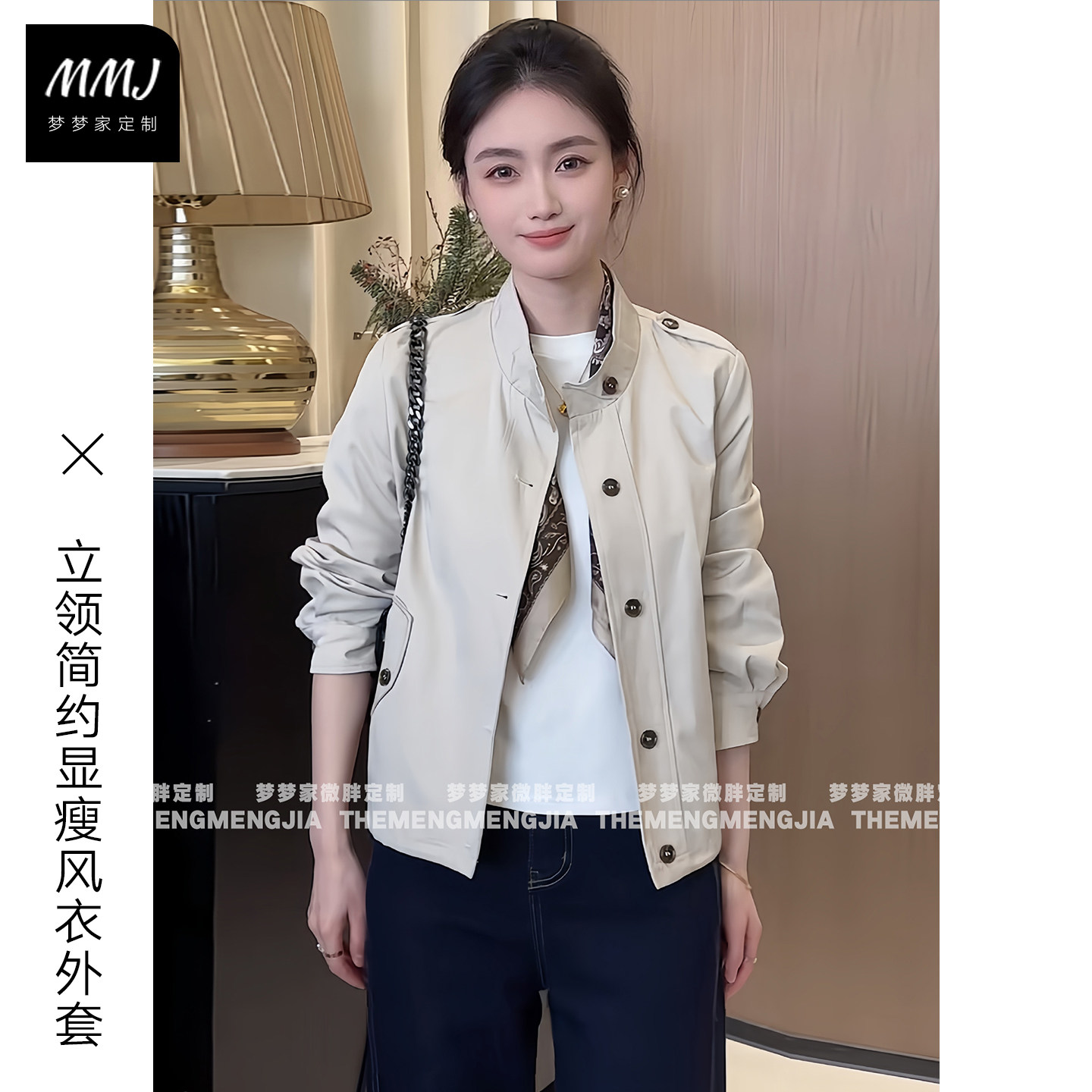 立领简约短款风衣外套女2026韩版设计感宽松百搭小个子休闲夹克潮